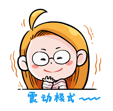 小表情（图ZMTg2NjkwODc2） - 网络表情 - 站酷设计师小蜜蜂画漫画原创素材 - 站酷ZCOOL