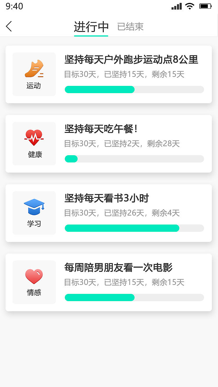 打卡APP（图ZMjAzMzA4NTc2） - APP界面 - 站酷设计师形势与政策原创素材 - 站酷ZCOOL
