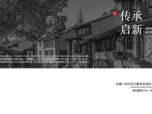 社区服务中心