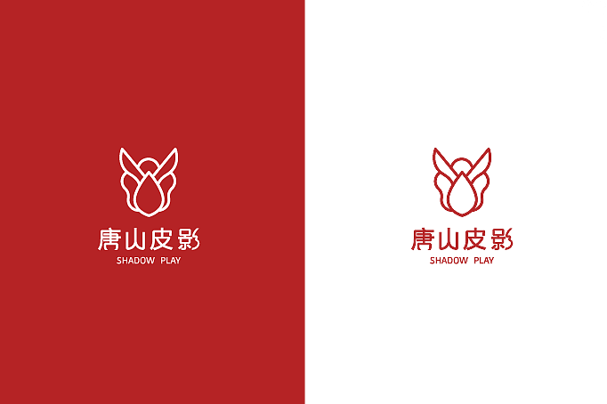 这个是在校的练习作业,还没有做完正在做logo部分,根据唐山皮影的真实