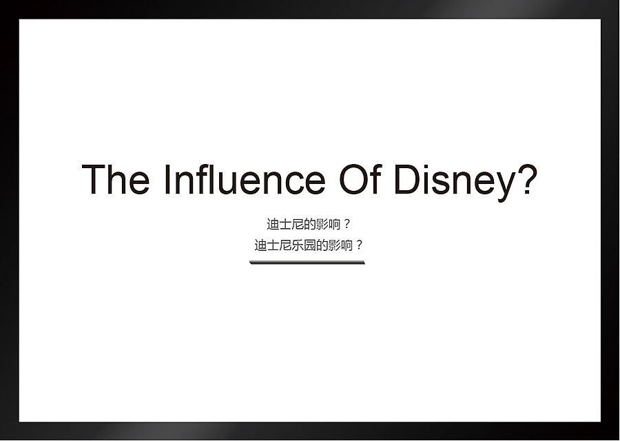上海迪士尼办公楼导示概念设计（图ZMjE3OTI0NTY=） - 商业空间设计 - 站酷设计师YMIAOX原创素材 - 站酷ZCOOL
