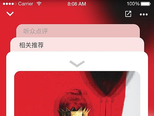 喜马拉雅FM习作（个人主页-ZMjU3MTUzNDQ=） - APP界面 - 站酷设计师小鹿童童童鞋原创素材 - 站酷ZCOOL
