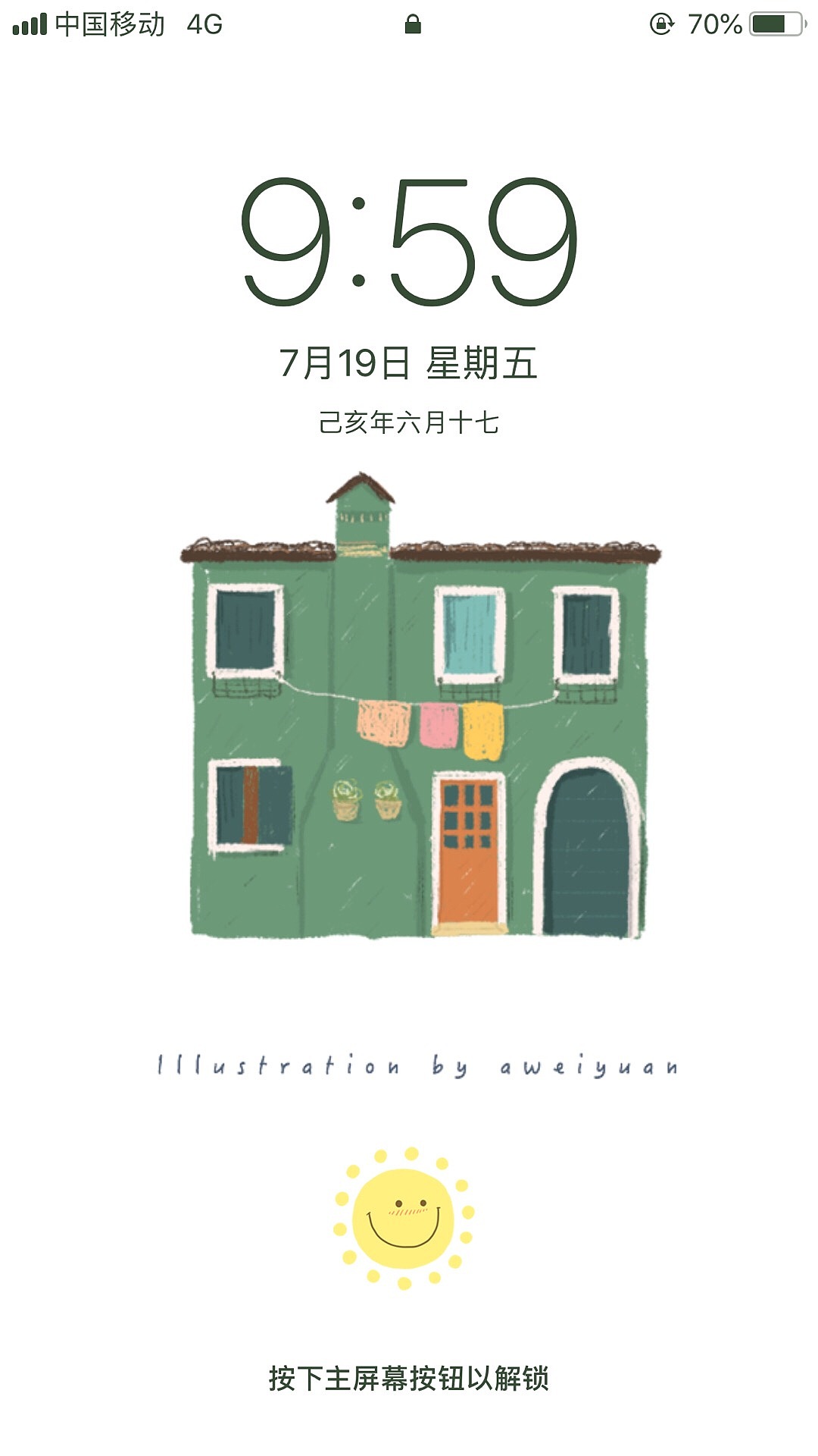 当屏保和头像都好好看啊