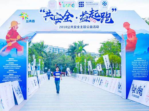 活动-赛事IP的主视觉及延展设计