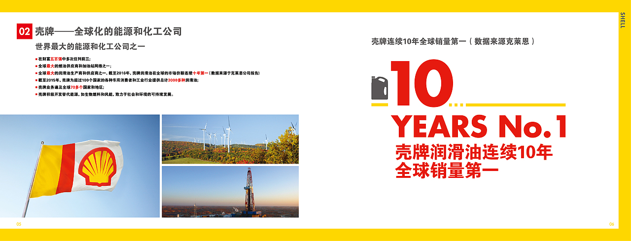 平面广告设计(原创)