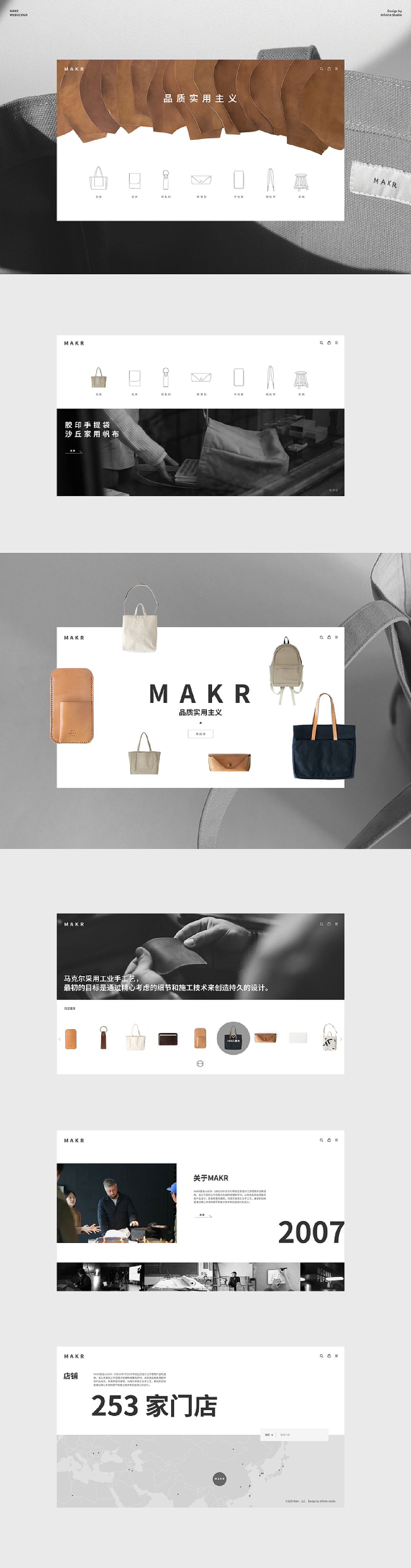 MAKR马克尔 · 创造持久的设计