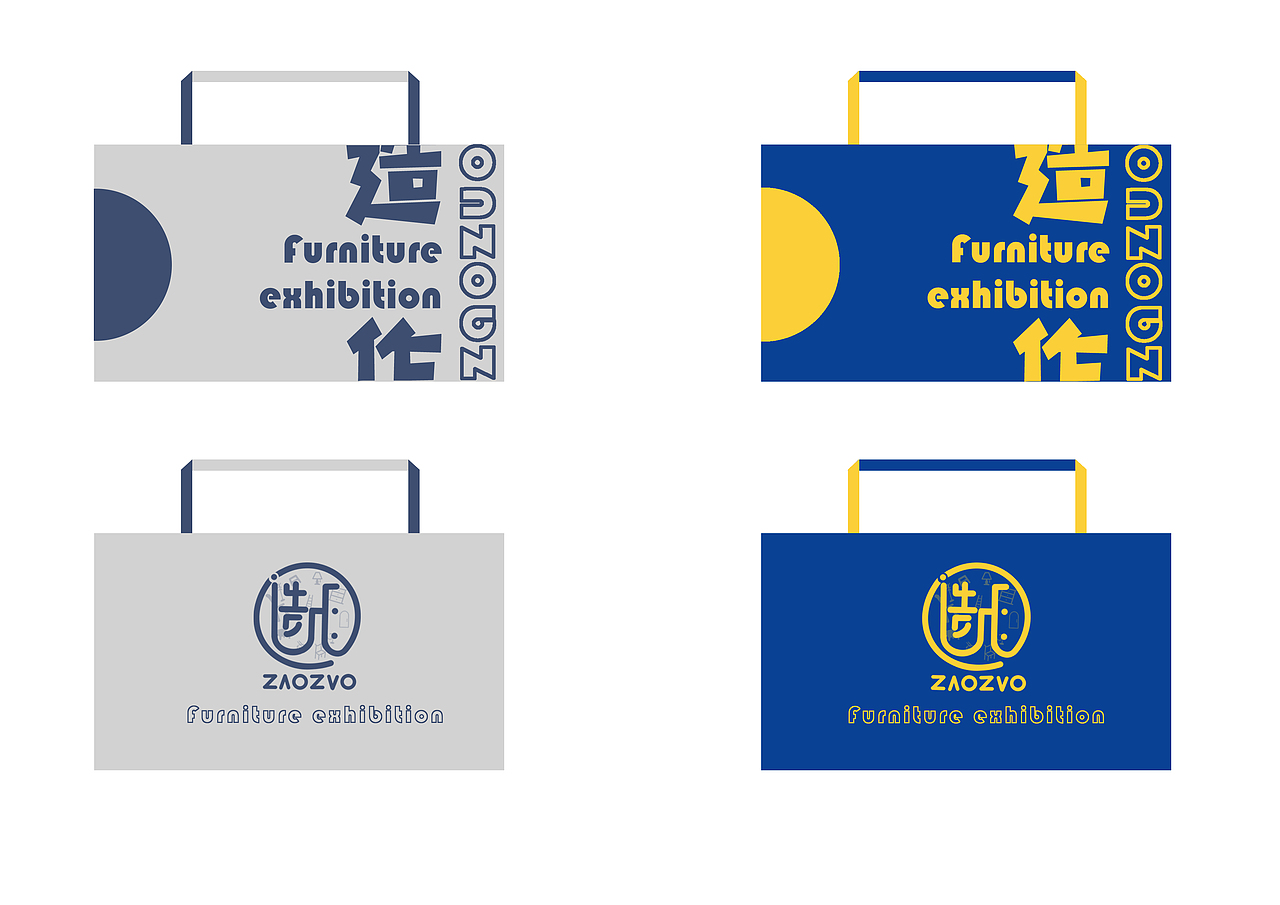 造作（个人作业练习）（图ZMjQ1NDE2NDA0） - 品牌 - 站酷设计师Jamzzzzz原创素材 - 站酷ZCOOL