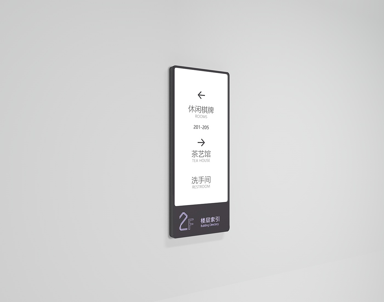导视标识指示牌导视系统（四）（图ZMjUyMzk4MTUy） - 其他平面 - 站酷设计师述守之工全案设计原创素材 - 站酷ZCOOL