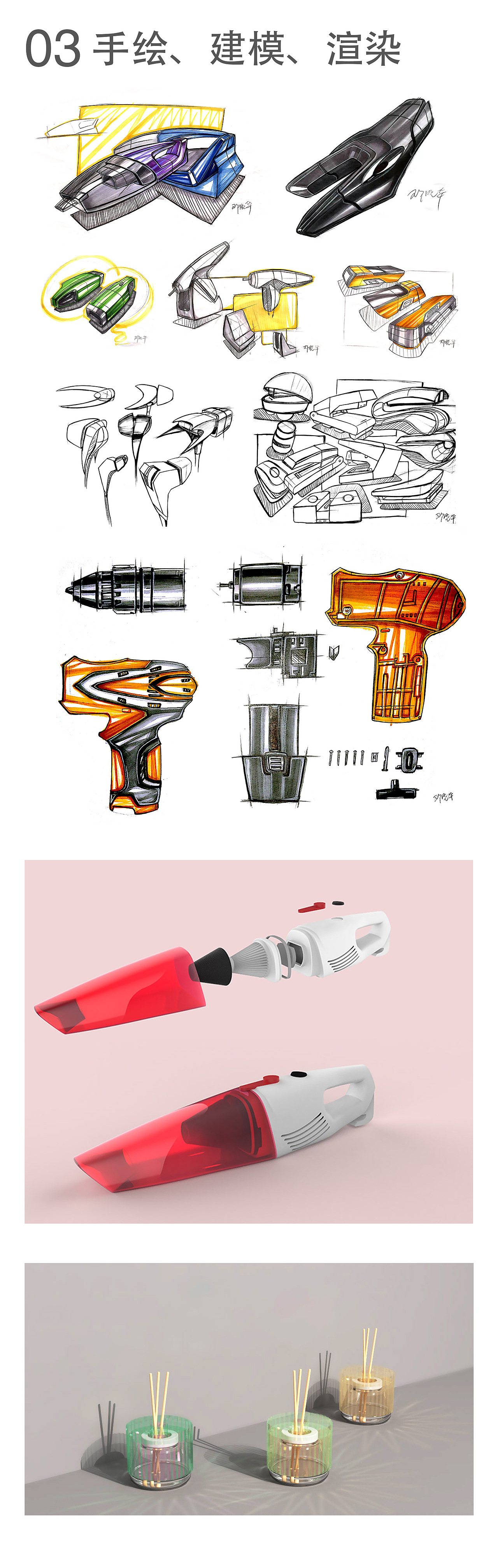 Flora的工业设计作品集2015-2020（图ZMjYyOTM4NjAw） - 生活用品 - 站酷设计师FloraDeng原创素材 - 站酷ZCOOL