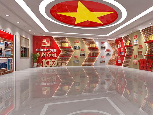 党建文化墙党建展厅党建展馆