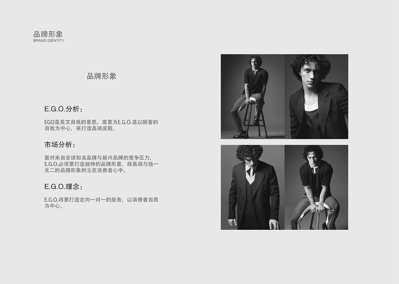 EGO标志提案