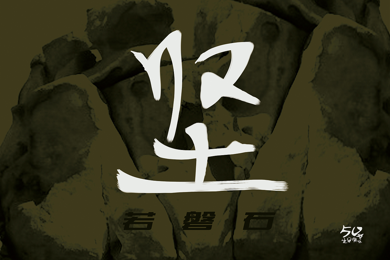 生日祝福（图ZNjY5ODIyNzY=） - 图案 - 站酷设计师AB陳歖原创素材 - 站酷ZCOOL