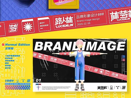 原创作品：LUCIENLIN | 品牌设计（个人主页-ZNDM1MTIxNzY=） - 人物/生物 - 站酷设计师行走的路人林原创素材 - 站酷ZCOOL