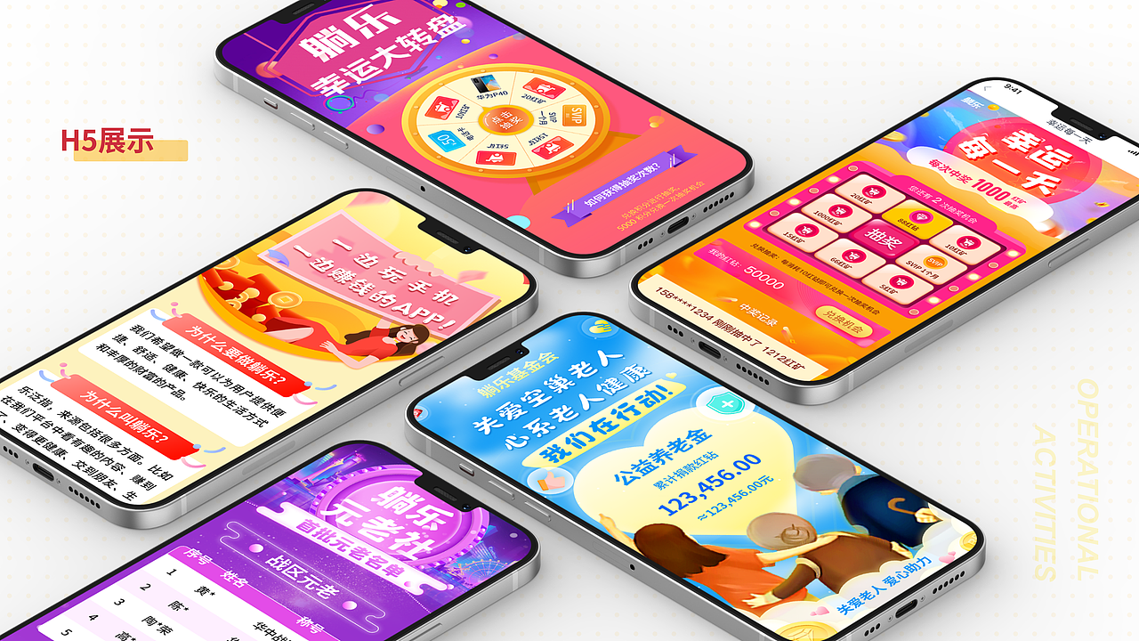 2021作品集（图ZMjU5NjEyNzky） - 软件界面 - 站酷设计师ZLViolet原创素材 - 站酷ZCOOL