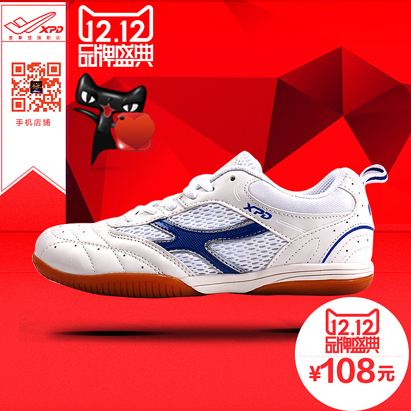 直通车（图ZMzg2NjMyNTI=） - 电商 - 站酷设计师薰衣草1原创素材 - 站酷ZCOOL