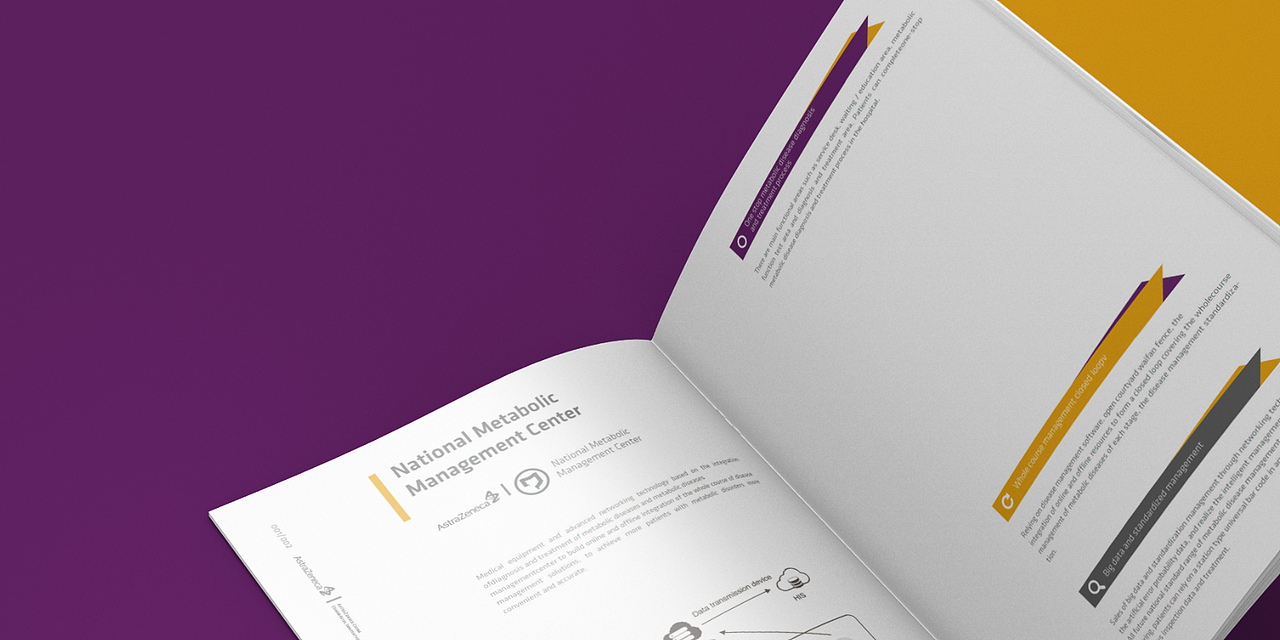 AstraZeneca Product Brochure（图ZMTAwODkwNjE2） - 书籍/画册 - 站酷设计师未尔工作室原创素材 - 站酷ZCOOL