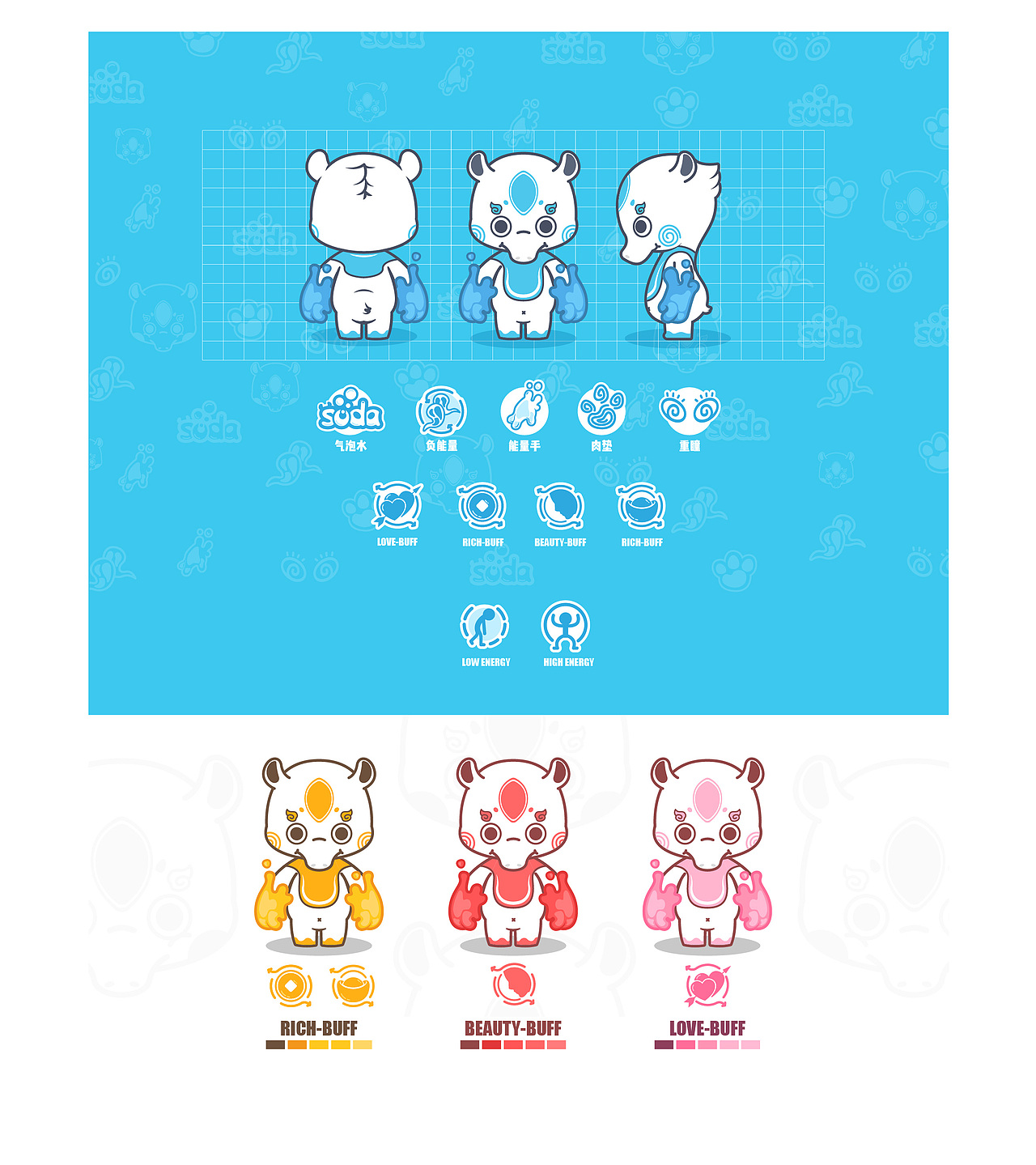 附貘作品鉴赏（图ZMjE3MjE0NjU2） - 品牌 - 站酷设计师Z78026526原创素材 - 站酷ZCOOL