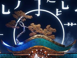 唐风