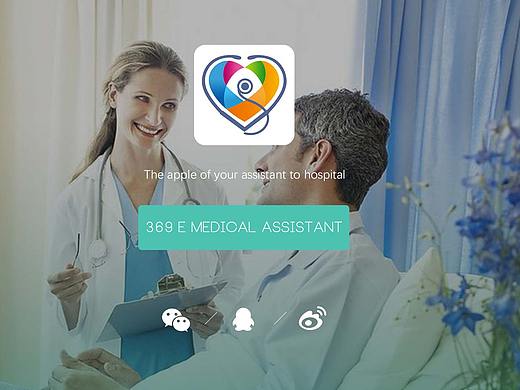 519医助理APP界面设计