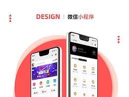 小程序設(shè)計(jì)-娛樂不定界