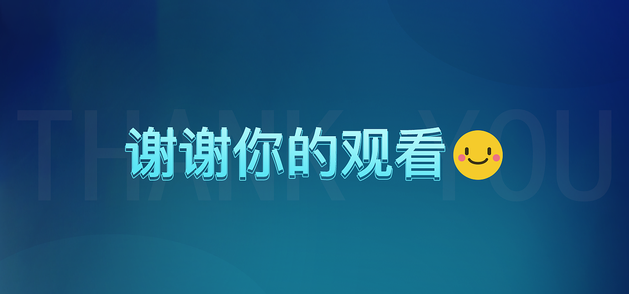 直播svga特效