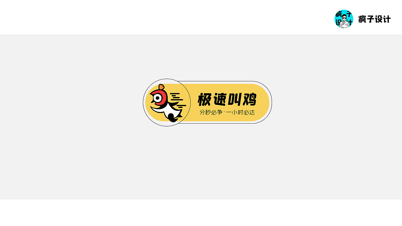 2020原创设计logo集锦