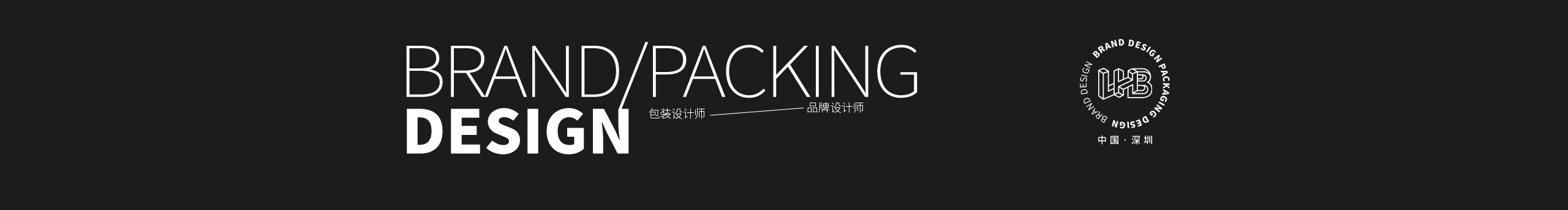 LHB包裝設計的個人主頁（封面預覽） - 主頁封面設置 - 站酷設計師LHB包裝設計原創(chuàng)素材 - 站酷ZCOOL