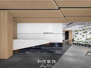 四川省投资集团有限责任公司办公室装修设计案例