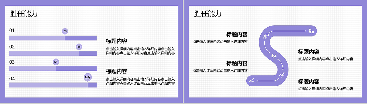 紫色卡通风格小学生班干部竞选PPT模板（图ZMTgwOTg4MzA4） - PPT/Keynote - 站酷设计师办公资源网原创素材 - 站酷ZCOOL