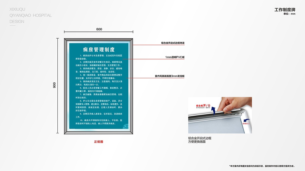 医院导视（图ZMjAzNjEwMjM2） - 品牌 - 站酷设计师ChAnge丶x原创素材 - 站酷ZCOOL