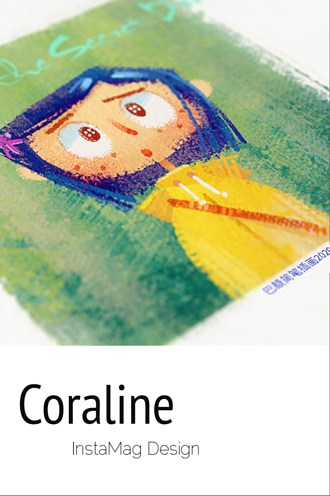 巴颜简笔插画 整理19年-20年头像系列（图ZMjA0MjI2NDY0） - 儿童插画 - 站酷设计师巴颜简笔插画原创素材 - 站酷ZCOOL