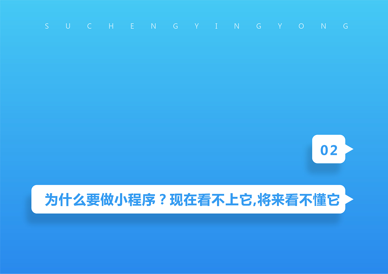 小程序诠释画册