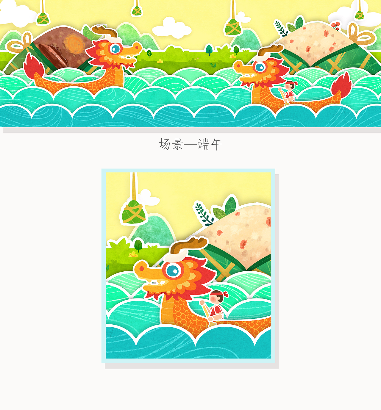 蜡笔魔法剧场景及角色插画设计