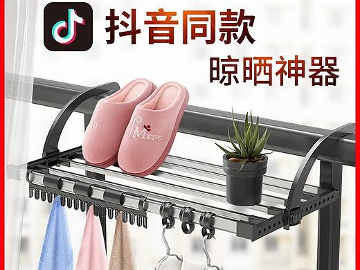 衣架渲染图