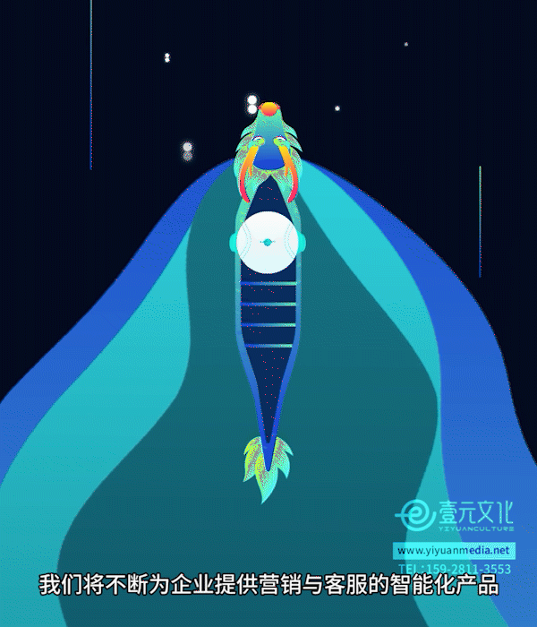 容联云Q1财报MG动画 by壹元文化（图ZMjY1NTc3MTM2） - Motion Graphic - 站酷设计师壹元文化原创素材 - 站酷ZCOOL