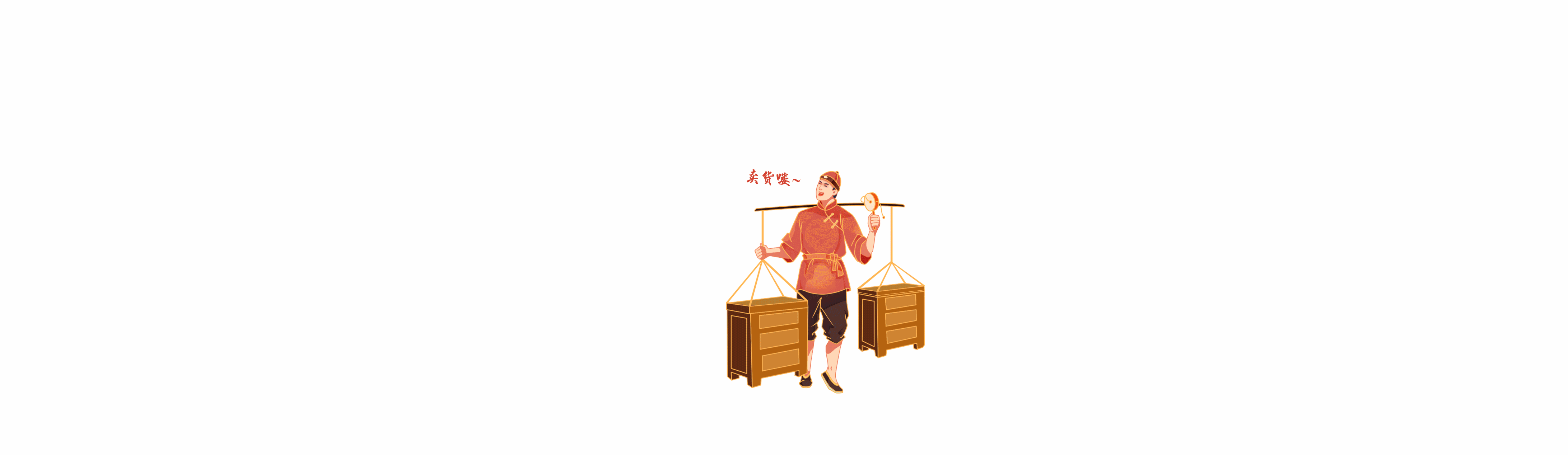 平遥古城（图ZMjgyMDE0OTIw） - 商业插画 - 站酷设计师红鲤鱼与雨原创素材 - 站酷ZCOOL