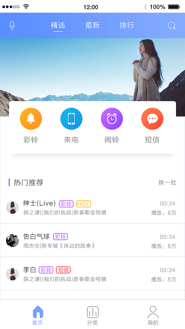 ui页面练习（图ZOTUyMjM0OTY=） - APP界面 - 站酷设计师Lucille娟原创素材 - 站酷ZCOOL