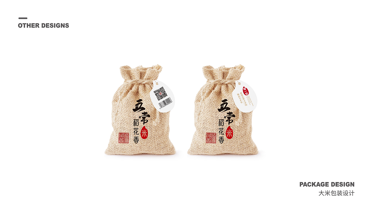 简历/作品集 03（图ZMTE0NjA2NTE2） - 包装 - 站酷设计师巳紋原创素材 - 站酷ZCOOL