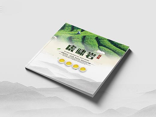 茶叶画册