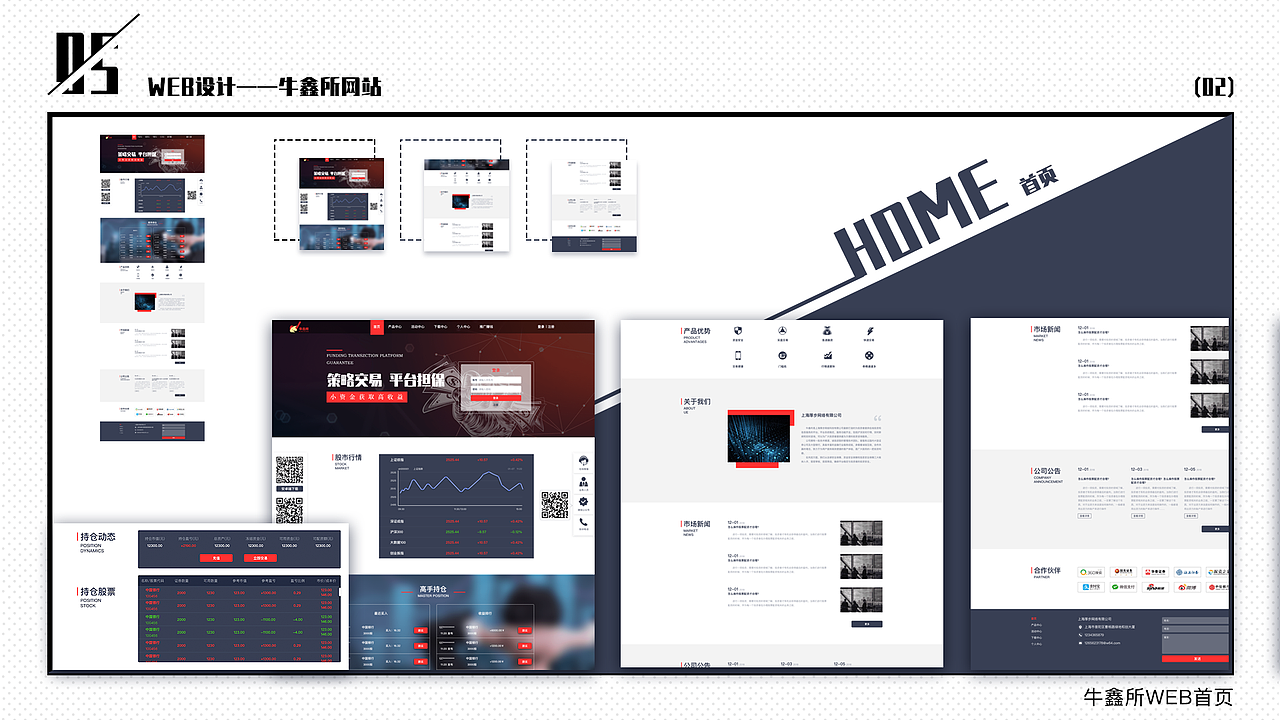 作品集（图ZMTQ4MDQyNzI4） - APP界面 - 站酷设计师moran123原创素材 - 站酷ZCOOL