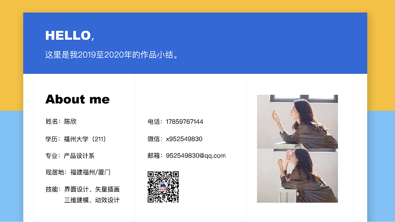 2019-2020个人作品集（上）（图ZMjAyNzY5MTEy） - APP界面 - 站酷设计师DODODOO原创素材 - 站酷ZCOOL