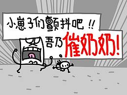 表情包