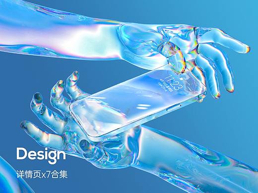 年度详情页合集x7