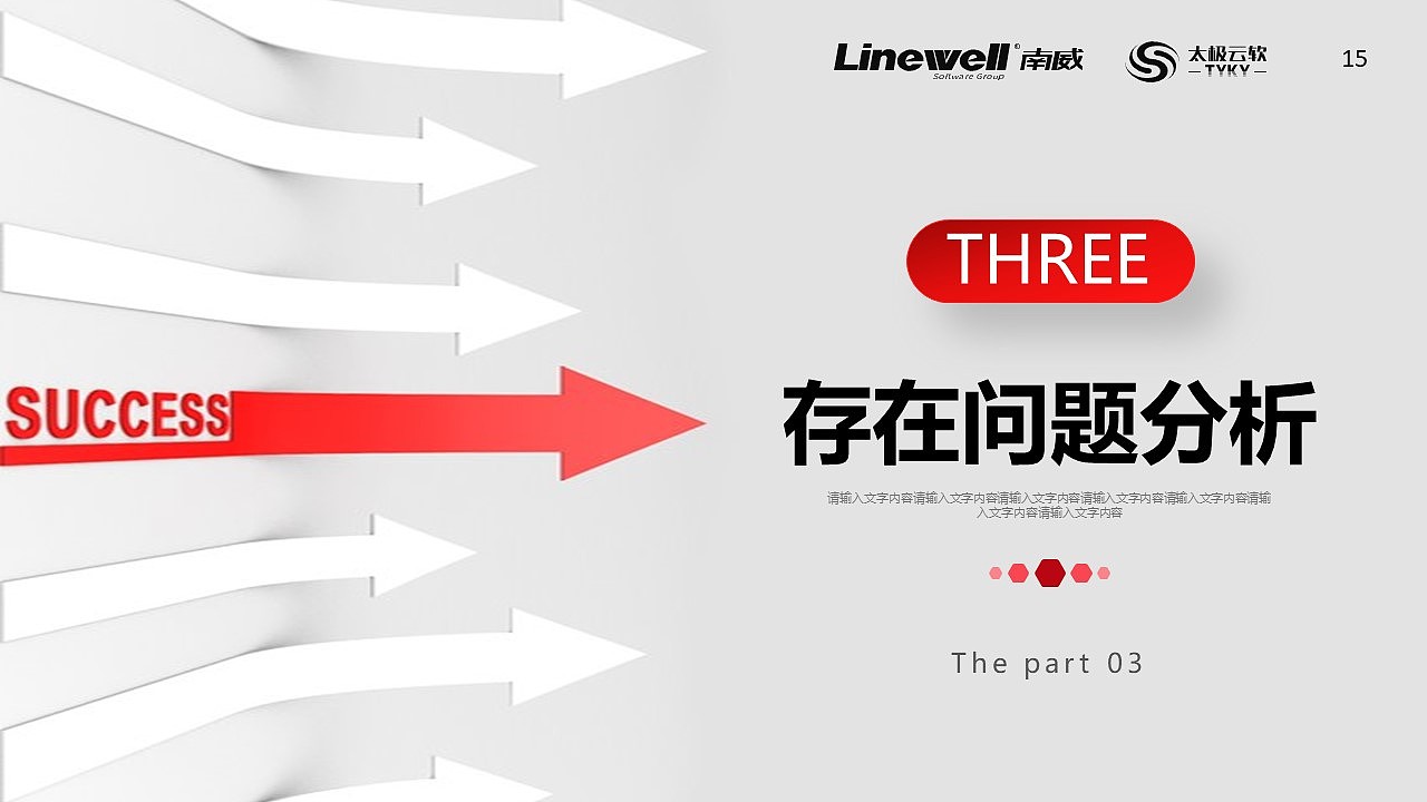 713_部门工作汇报PPT模板（图ZMjY3NDM3MjY4） - PPT/Keynote - 站酷设计师太极云软原创素材 - 站酷ZCOOL