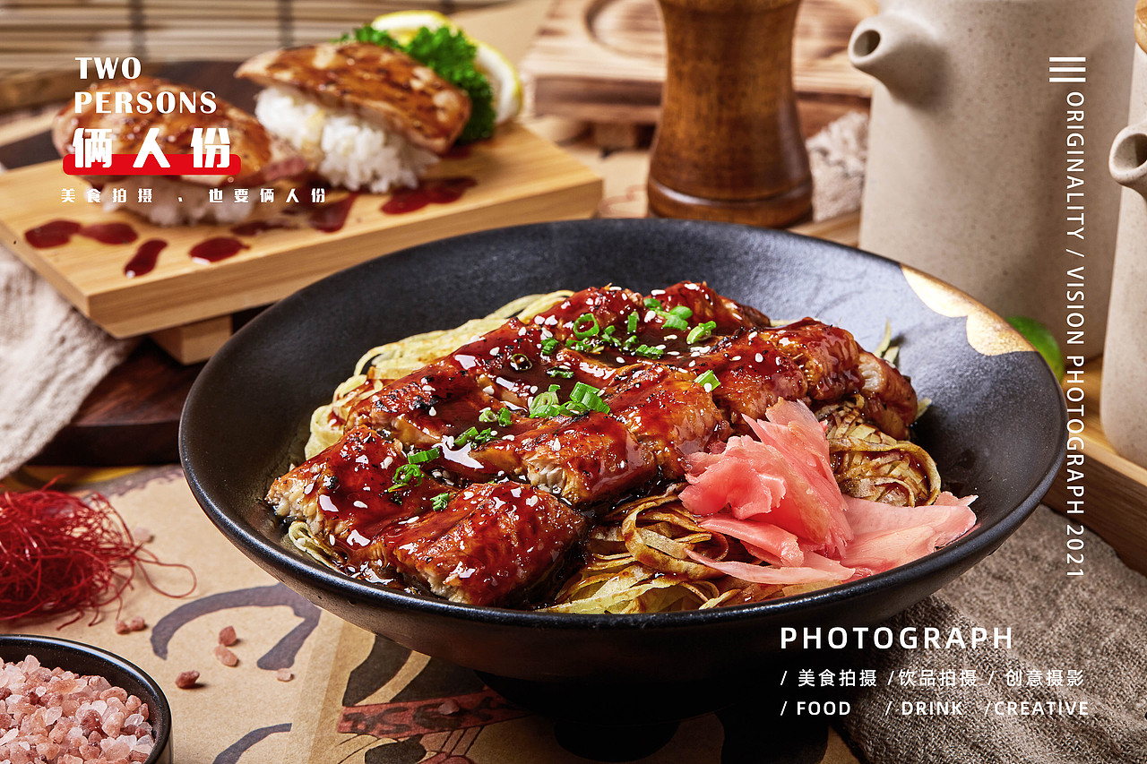 【日式烧肉】肉汁横流的诱惑，大快朵颐再度来袭。。（图ZMjcxODkwMTA0） - 美食摄影 - 站酷设计师俩人份美食摄影原创素材 - 站酷ZCOOL