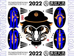 长江