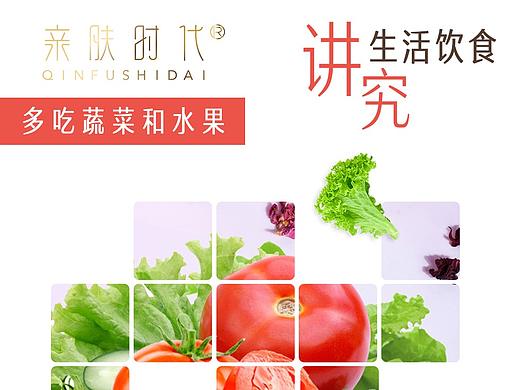 日常生活注意点