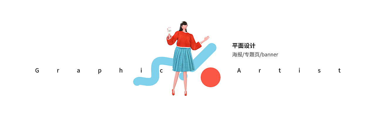 作 / 品 /集（图ZMTg3NTE3MjA4） - 展陈设计 - 站酷设计师晴未否原创素材 - 站酷ZCOOL