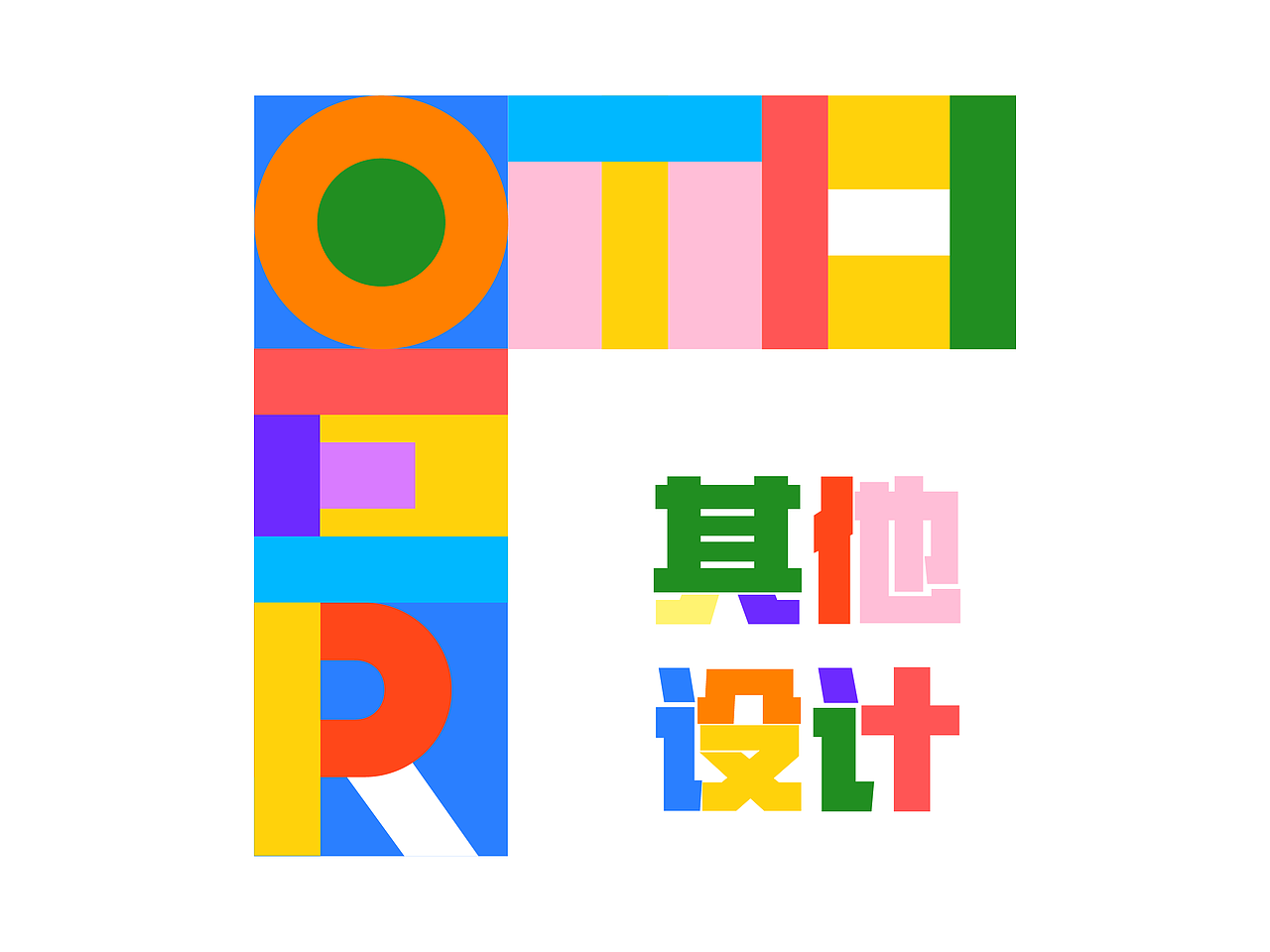 2020上半年个人作品集（图ZMjE2MDk5OTMy） - APP界面 - 站酷设计师Kikkkkkko原创素材 - 站酷ZCOOL