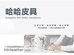 排版设计